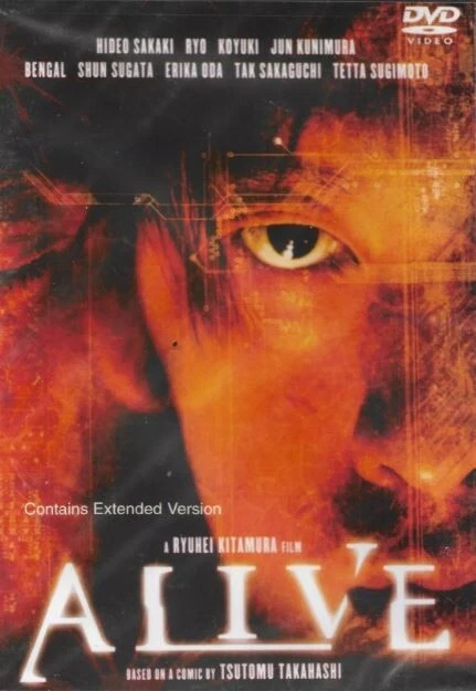 Alive - Extended Version DVD NEW SEALED - Image 1 of 1