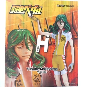 MensHdge Pedal Yusuke Yowamushi Sohoku Makishima Japanese Manga Statue Series 4 - Bild 1 von 12
