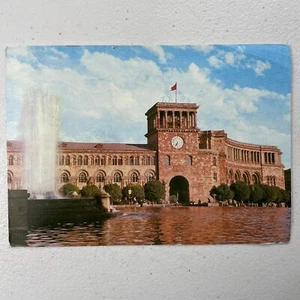 Vintage Republic of Armenia Government House Office in Yerevan Postcard - Posted - Picture 1 of 2