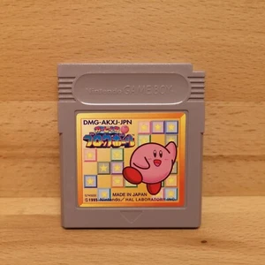 Gameboy Spiele KIRBY'S BLOCK BALL Nintendo Game Boy Sammlung Kirby Japan Super - Bild 1 von 3