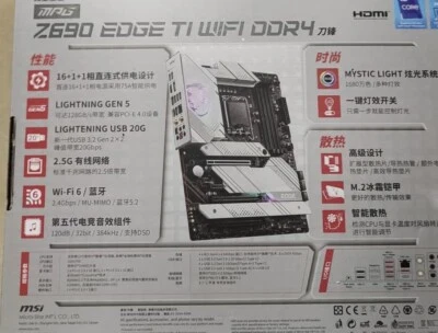 MSI MPG Z690 EDGE TI WIFI DDR4 Socket LGA 1700 Motherboard - Image 1 of 4