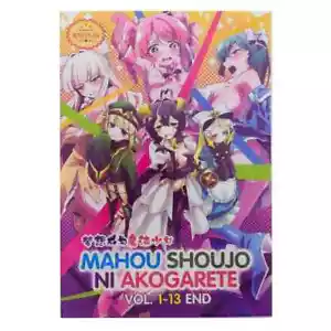 Mahou Shoujo Ni Akogarete (Vol. 1-13End) Anime DVD Complete Series UNCUT Version - Imagen 1 de 8