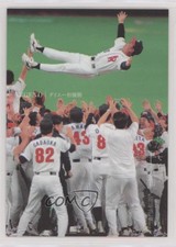 2009 BBM Big Shot Sadaharu Oh King of the World Sadaharu Oh #07