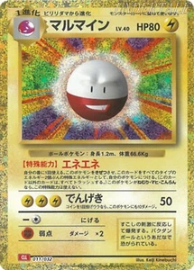 Pokemon Card Classic CLL-011/032 Electrode - Picture 1 of 2