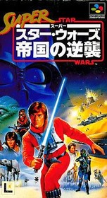 Star Wars Empire Strikes Back Famicom Game Retro Console Software
