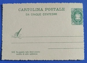 1891 intero postale c.mi 5 scudo di Savoia - saggio/prova dentellata con varietà - Bild 1 von 3