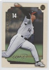 2002 BBM Touch the Game Kenichi Wakatabe #106