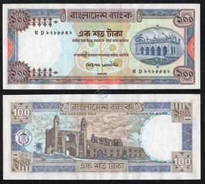 BANGLADESH 100 Taka 1983 P-31e UNC Uncirculated - Picture 1 of 1