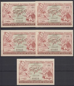 Russia - 1957 Lottery Tickets - Picture 1 of 1
