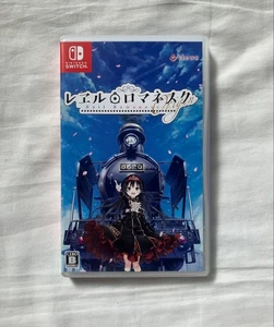 Rail Romanesque Origin Nintendo Switch Japan Import gebraucht mit Hülle - Bild 1 von 5