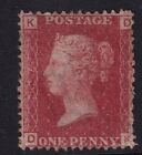 GB QV PENNY RED SG43/44 1d  Plate 225 - lightly mounted mint