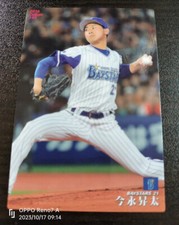 Shota Imanaga Calbee 2016 Rookie Card DeNA Baystars SAMURAI Japan