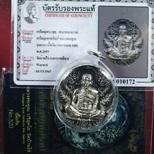 LP Koon Rian Putthasin / Wat Ban Rai / BE 2557 ,Thai buddha amule Card # 5
