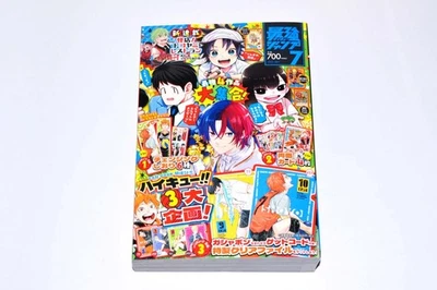 Saikyo Jump (July issue) Japanese Magazine  – June 4, 2025 from Japan - Image 1 of 4