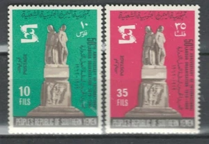 REPÚBLICA DEMOCRÁTICA YEMEN ORIENTE MEDIO ORGANIZACIÓN SINDICAL MNH LOTE CONJUNTO (YEM 422) - Imagen 1 de 1