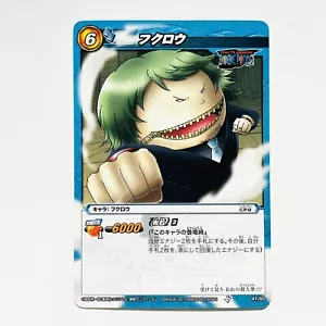 Fukurou 47 85 Miracle Battle Carddass Carta UNICO PEZZO Giappone Bandai 2011 - Foto 1 di 3