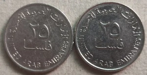 United Arab Emirates (UAE) 2 pcs 1989 & 2007 (1409 & 1428) 25 Fils coin - Picture 1 of 2