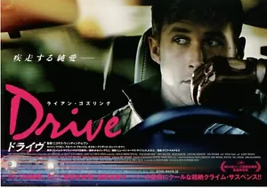 DRIVE: Ryan Gosling - Mini poster promozione giapponese Chirashi - Foto 1 di 2