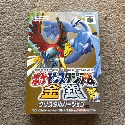 Pokemon Stadium Gold & Silver - Nintendo 64 NTSC-J JAPAN N64 Game Complete - Image 1 of 3