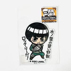 Naruto Shippuden Rock Lee Seal Sticker B Side Label Jump Shop Exclusive 2024 - Bild 1 von 4