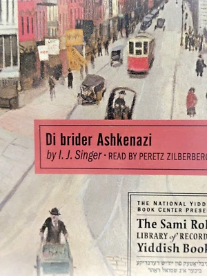 "The Brother's Ashkenazi" Discs 1-13 Read by Peretz Zilberberg Original Yiddish - Image 1 of 4