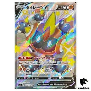 Falinks V S4A 319/190 SSR Shiny Star V Pokemon Card Japanese - Picture 1 of 8