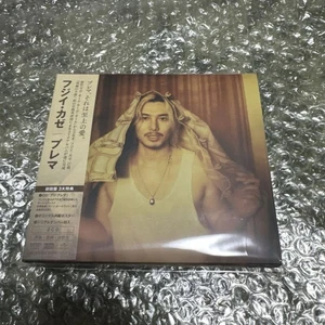 Kaze Fujii Prema First Limited Edition 2CD w/Booklet Lyrics Bonus Serial Number  - Picture 1 of 4