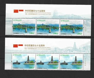 China 2025-16 Top 3 imprint 75th Ann China-Indonesia Dipomatic Relations Stamp - Picture 1 of 1