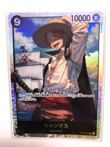 FOIL One Piece Card "Red-Haired" Shanks ST08-005 SR Japanese