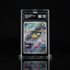 Pokémon japonés 151 Pikachu 2023 arte raro 173 etiqueta 10 gemas como nuevo - Imagen 1 de 3