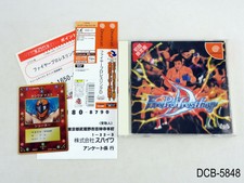 Fire Pro Wrestling D card Dreamcast Japanese Import Firepro JP Japan US Seller B