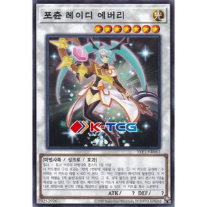 Yugioh Card "Fortune Lady Every" SYP1-KR063 Korean Ver Common - Picture 1 of 1