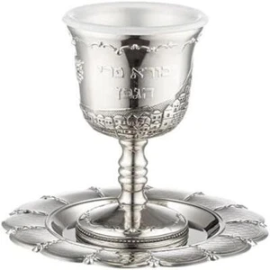 4.7 Inches Metal Kiddush Cup and Tray Set with Plastic Insert Non Tarnish Elegan - Picture 1 of 5