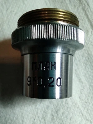 Objectif Microscope Lomo plan 9x 0.20 - Photo 1/3