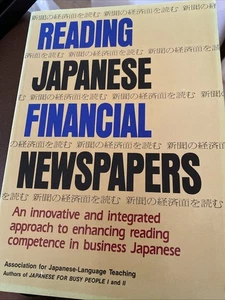 Reading Japanese Financial Newspapers – Practical Guide for Finance and Business - Bild 1 von 3