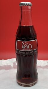 Thai Thailand Coca Cola Bottle 1994 PROMO Red Label White Letters Full 192 ml