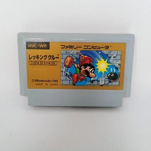 Wrecking Crew (Nintendo Famicom FC NES, 1985) Japan Import US SELLER - Picture 1 of 2
