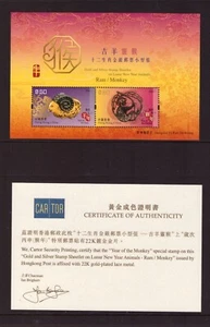 Hong Kong 2016 Ram Monkey Gold & Silver sheet mint stamps certificate - Picture 1 of 1