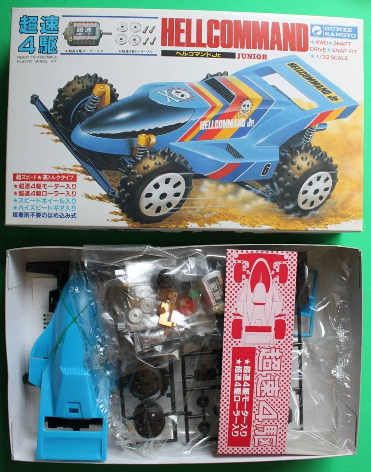 Gunze Hell Command Jr. 1/32 Scale RC Car Kit High Speed, Torque, Speed Wheels - Image 1 of 1