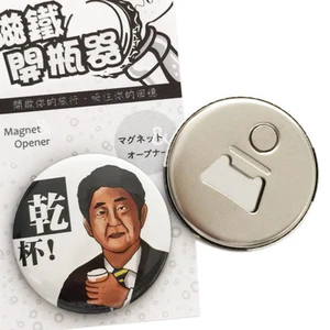 IMUG Magnet Opener Cheers character Series #Abe Shinzō - Picture 1 of 1
