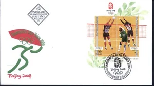 BULGARIA 2008 CHINA BEIJING 2008 JUEGOS OLÍMPICOS DE VERANO VOLEIBOL FDC - Imagen 1 de 1