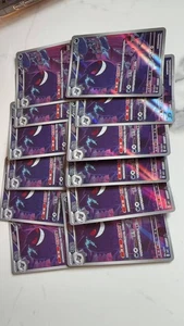 【PRE ORDER】Pokemon TCG S-Chinese Horizon Gem Pack Vol.3 CBB3C Genger Chinese exc - Bild 1 von 4