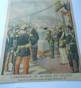 1896 Empereur de Russie en France Pose 1er pierre du pont Illustration Gravure - Foto 1 di 1
