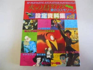 Phoenix 2772 Setting document collection by Tezuka Osamu - Picture 1 of 3