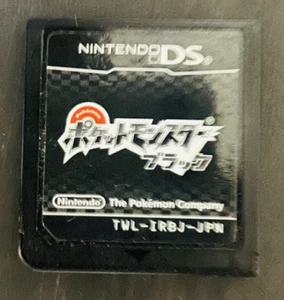 Pokemon Negro Nintendo DS 2010 Bandai Versión Japonesa Monstruo de bolsillo TWL-IRBJ-JPN - Imagen 1 de 20