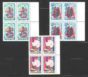 Russia 1981, Sc.# 4897-99, MNHOG, Block of 4 with margin, extremely fine. - Picture 1 of 2
