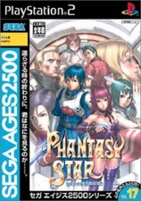 PS2 Sega AGES 2500 Series Phantasy Star Generation2 Japan Japanese Game