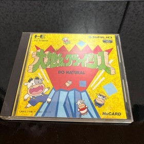 Tinkerbell   The Earth Do Natural Hucard