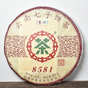 COFCO Classic 8581 2019 crudo Pu-erh Puerh pastel de té chino té Sheng Pu'er 357 g - Imagen 1 de 6