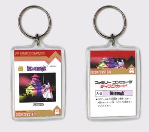 Nazo Aucun Murasamejou Nintendo Famicom Disque Système Porte-Clés Porte-Clé - Bild 1 von 1